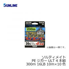 サンライン（Sunline）　ソルティメイト PEジガーULT 4本組　300m　1号/16lb