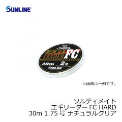 サンライン（Sunline）　ソルティメイト エギリーダーFC HARD　30m　1.75号　ナチュラルクリア