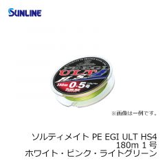 サンライン（Sunline）　ソルティメイト PE EGI ULT HS4　180m　1号　ホワイト・ピンク・ライトグリーン
