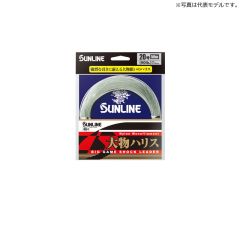 サンライン　大物ハリス 50m単品　ブルーグリーン 20号　90Lb 