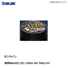 サンライン　Shooter DEFIER D-BRAID 120m 11lb/#0.8  ピンクの釣具販売、通販なら釣具専門店FTO フィッシングタックルオンラインで