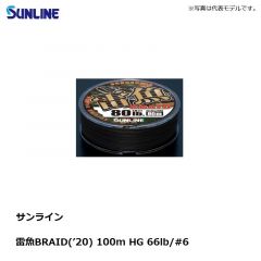 サンライン　Shooter DEFIER D-BRAID 120m 11lb/#0.8  ピンクの釣具販売、通販なら釣具専門店FTO フィッシングタックルオンラインで