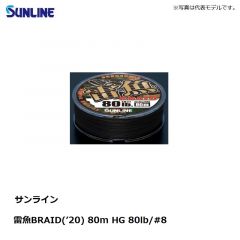 サンライン　Shooter DEFIER D-BRAID 120m 11lb/#0.8  ピンクの釣具販売、通販なら釣具専門店FTO フィッシングタックルオンラインで
