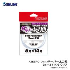 AZEERO フロロテーパー太刀魚 3m×2 #20>8 クリア
