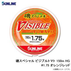 磯スペシャル Gパール 150m HG #1.75
