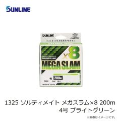 がまかつ　68-932 バラ ネムリアキアジ 22 NSC