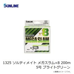 がまかつ　68-932 バラ ネムリアキアジ 22 NSC