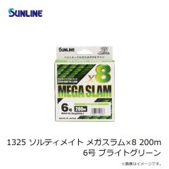 がまかつ　68-932 バラ ネムリアキアジ 22 NSC