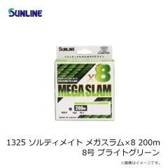 がまかつ　68-932 バラ ネムリアキアジ 22 NSC