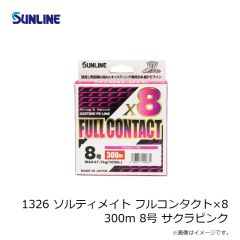 サンライン　1325 ソルティメイト メガスラム×8 200m 10号 ブライトグリーン