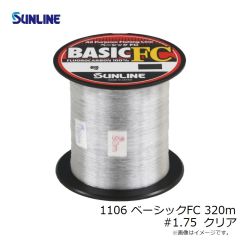 サンライン　612 アイスライン ワカサギ 60m #2号 ピンク＆イエローグリーン