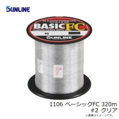 サンライン　612 アイスライン ワカサギ 60m #2号 ピンク＆イエローグリーン