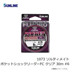 ハヤブサ　SR439 イカメタルリーダー ダブル ロングハリス 2セット 4-4