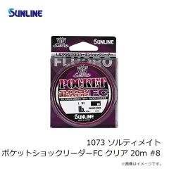 ハヤブサ　SR439 イカメタルリーダー ダブル ロングハリス 2セット 4-4