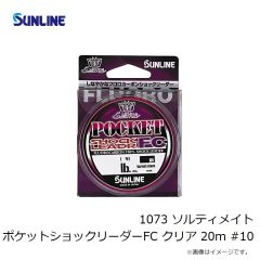 ハヤブサ　SR439 イカメタルリーダー ダブル ロングハリス 2セット 4-4