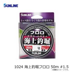 ハヤブサ　SN141 吹き流し五目 ケイムラフック 4.5m 2本鈎2セット 11-6