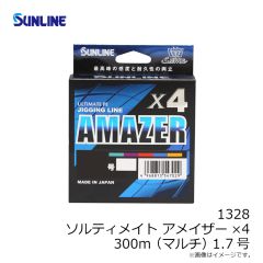 サンライン　1328 ソルティメイト アメイザー×4 200m(マルチ) 0.6号