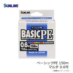 サンライン　ベーシックPE 150m ライトグリーン 0.3号