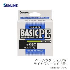 サンライン　ベーシックPE 150m ライトグリーン 0.3号