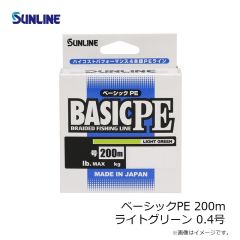 サンライン　ベーシックPE 150m ライトグリーン 0.3号