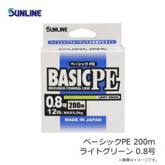 サンライン　ベーシックPE 150m ライトグリーン 0.3号