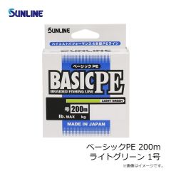 サンライン　ベーシックPE 150m ライトグリーン 0.3号