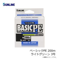サンライン　ベーシックPE 150m ライトグリーン 0.3号