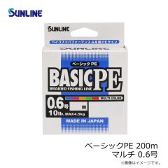 サンライン　ベーシックPE 150m ライトグリーン 0.3号