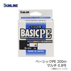 サンライン　ベーシックPE 150m ライトグリーン 0.3号