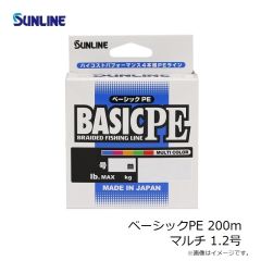 サンライン　ベーシックPE 150m ライトグリーン 0.3号