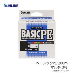 サンライン　ベーシックPE 150m ライトグリーン 0.3号