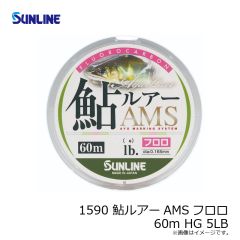 サンライン　SUH-144 ヒップガード(インナーメッシュ) ブラック XL