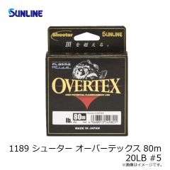 サンライン　1189 シューター オーバーテックス 80m 8LB #2