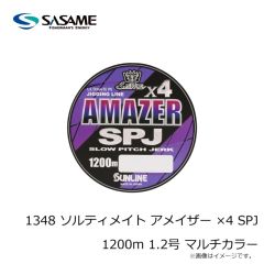 ヤマリア　ナオリー スナップ S