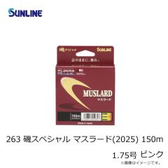 SLP　RCS ハイグリップIシェイプライトクリアノブ レッド