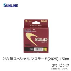 SLP　RCS ハイグリップIシェイプライトクリアノブ レッド