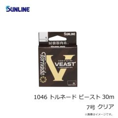 サンライン　1046 トルネード ビースト 30m 7号 クリア
