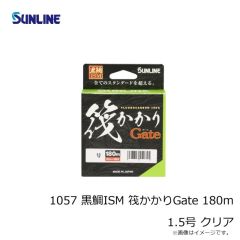 サンライン　1057 黒鯛ISM 筏かかりGate 180m 1.5号 クリア