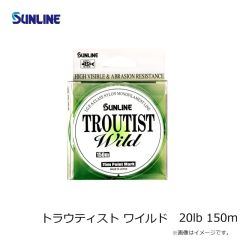 サンライン　トラウティスト ワイルド 20lb 150m