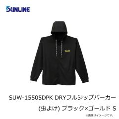 サンライン　SUW-15505DPK DRYフルジップパーカー(虫よけ) ブラック×ゴールド S