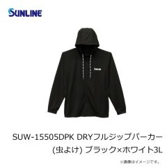 サンライン　SUW-15505DPK DRYフルジップパーカー(虫よけ) ブラック×ホワイト 3L