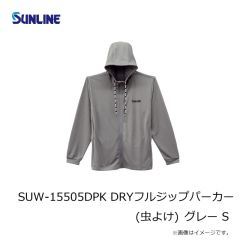 サンライン　SUW-15505DPK DRYフルジップパーカー(虫よけ) グレー S
