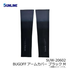 サンライン　SUW-20602 BUGOFFアームカバー ブラック M