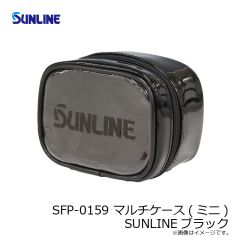 サンライン　SFP-0159 マルチケース(ミニ) SUNLINEブラック