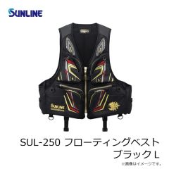 サンライン　SUL-250 フローティングベスト ブラック L