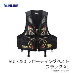 サンライン　SUL-250 フローティングベスト ブラック XL