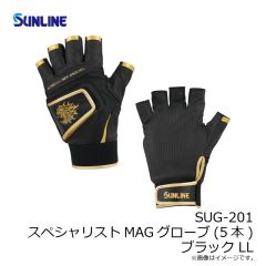 サンライン　SUG-201 スペシャリストMAGグローブ(5本) ブラック LL