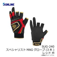 サンライン　SUG-240 スペシャリストMAGグローブ(3本) レッド M