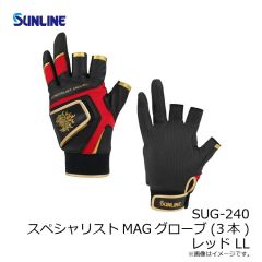 サンライン　SUG-240 スペシャリストMAGグローブ(3本) レッド LL
