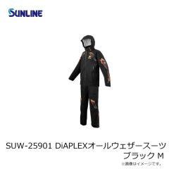 サンライン　SUW-25901 DiAPLEXオールウェザースーツ ブラック S
